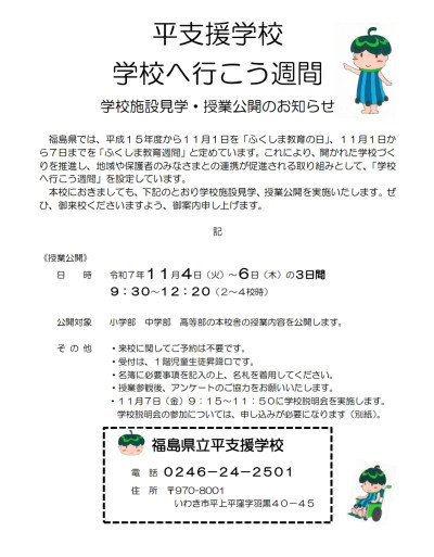 スクリーンショット_17-10-2025_16826_