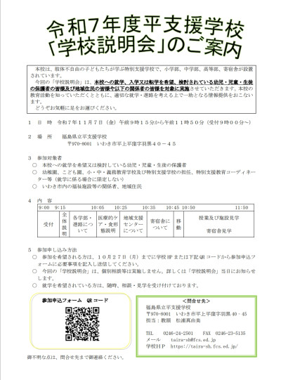 スクリーンショット_17-10-2025_16857_